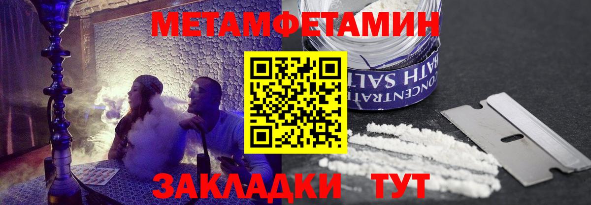 Амфетамин 97%  Amphetamine  Заводоуковск  Вход с VPN 