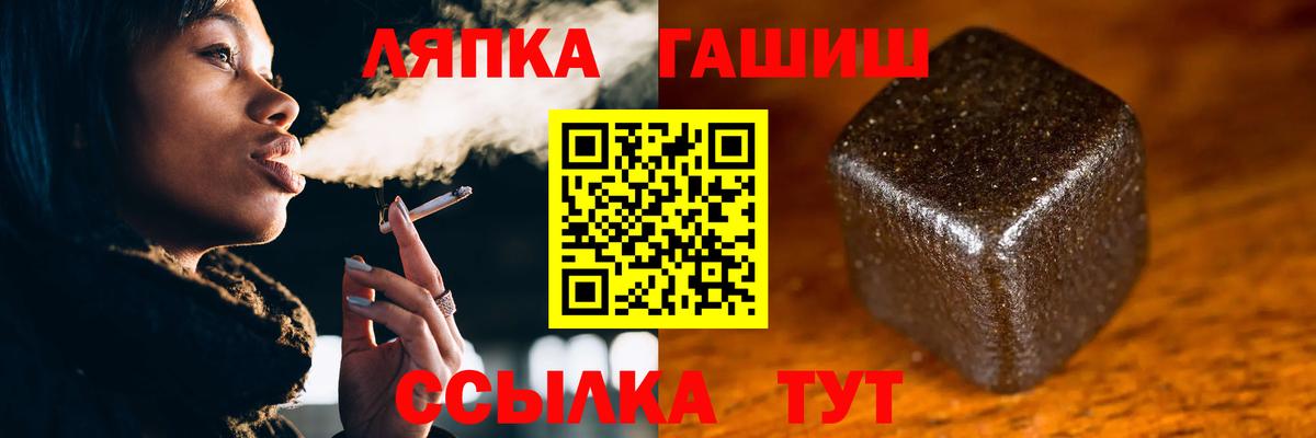 ГАШИШ  Вход с VPN  Заводоуковск  Гашиш Ice-O-Lator  ГАШИШ индика сатива 