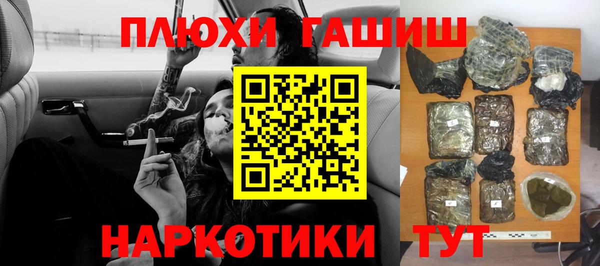 Гашиш 40% ТГК Заводоуковск