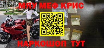 мефедрон Ликино-Дулёво