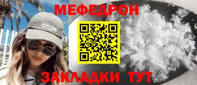 а пвп мука Ливны