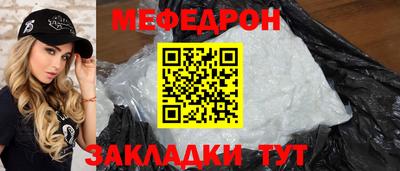 а пвп мука Ливны