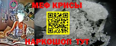 мефедрон Ликино-Дулёво
