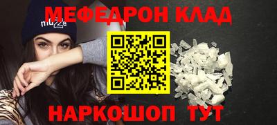 скорость mdpv Лесосибирск