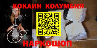 мефедрон Ликино-Дулёво