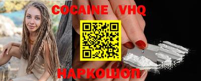 мефедрон Ликино-Дулёво