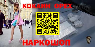 скорость mdpv Лесосибирск