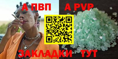 скорость mdpv Лесосибирск