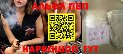 мефедрон Ликино-Дулёво