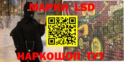 мефедрон Ликино-Дулёво
