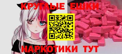 а пвп мука Ливны