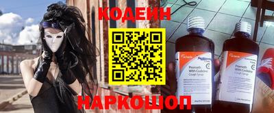 мефедрон Ликино-Дулёво