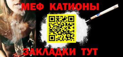 мефедрон Ликино-Дулёво