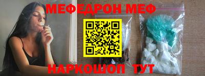 а пвп мука Ливны
