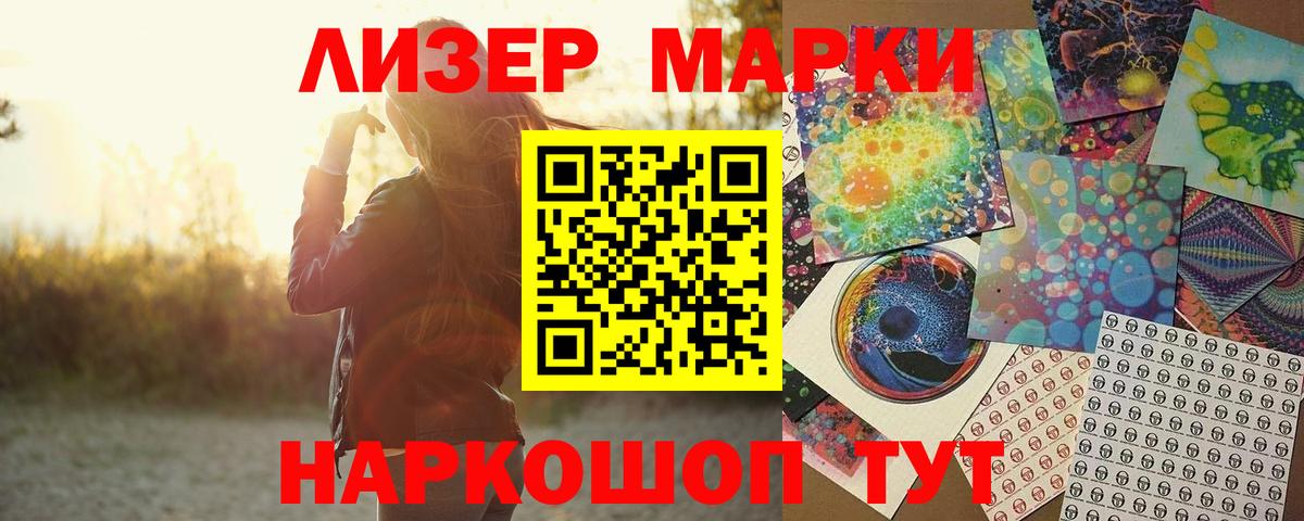 Лсд 25 экстази ecstasy  Лсд 25 экстази  Заводоуковск  Лсд 25 экстази кислота  Вход с VPN 