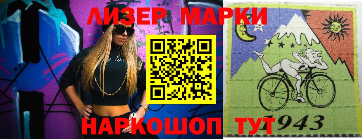 ЛСД экстази кислота Заводоуковск