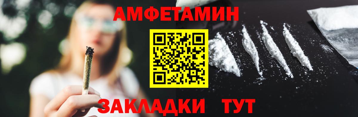 Первитин витя Заводоуковск