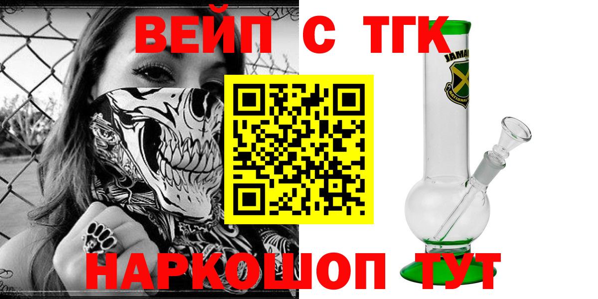 Дистиллят ТГК концентрат Заводоуковск