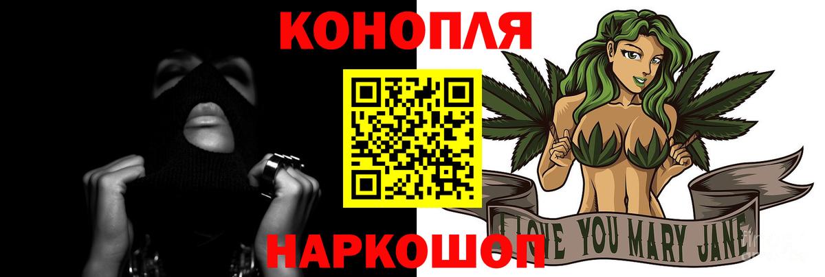 Конопля White Widow  МАРИХУАНА Bruce Banner  Вход с VPN  Заводоуковск  Каннабис сатива  МАРИХУАНА THC 21% 